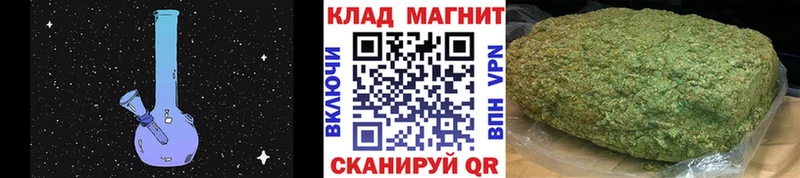 Купить наркотики сайты Южноуральск КОКАИН  СОЛЬ  Гашиш 