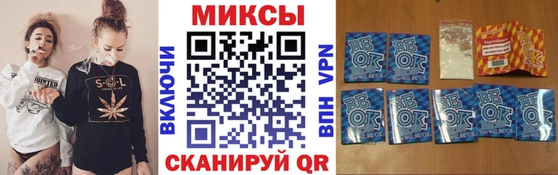 БУТИРАТ GHB  Южноуральск 