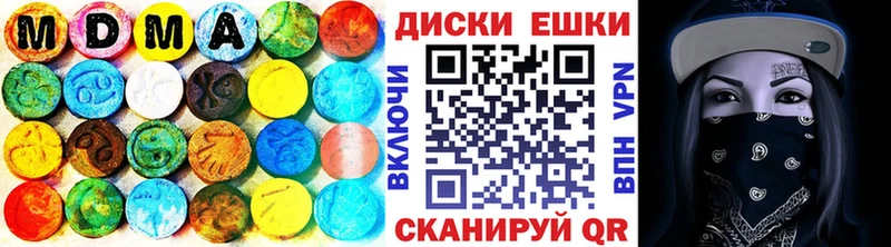 наркота  Южноуральск  Ecstasy 280 MDMA 