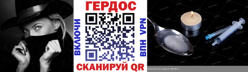 блэк спрут маркетплейс как найти наркотики Южноуральск ГЕРОИН хмурый