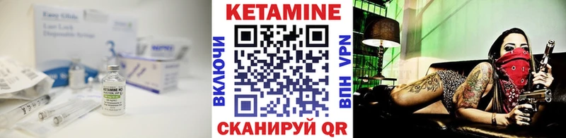 Кетамин ketamine  darknet официальный сайт  Южноуральск  mega как зайти 