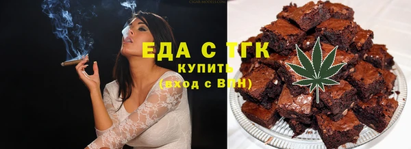 винт Бугульма