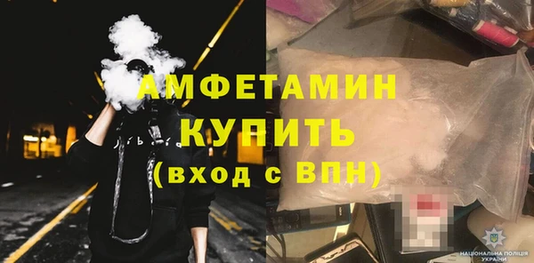 винт Бугульма