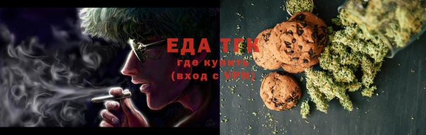 а пвп мука Бронницы