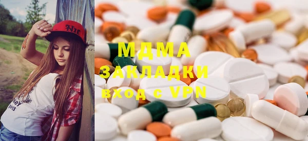 винт Бугульма