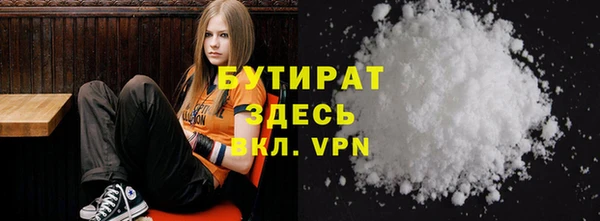 кокаин Бородино