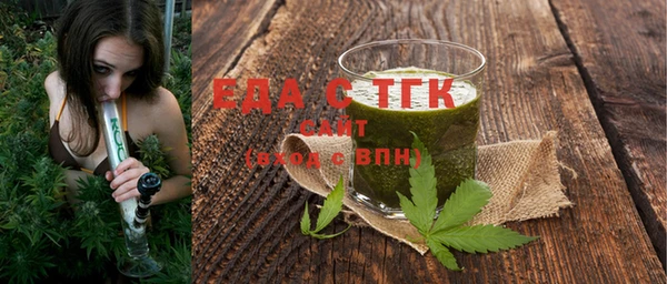 а пвп мука Бронницы