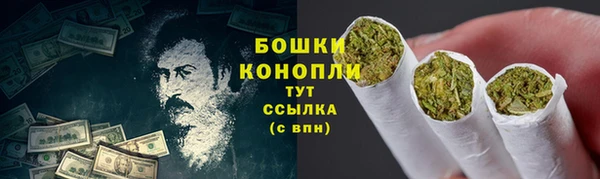 кокаин Бородино