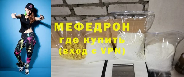 кокаин Бородино