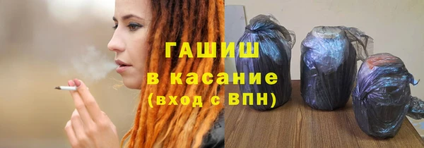 а пвп мука Бронницы