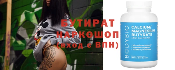 винт Бугульма