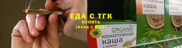 винт Бугульма