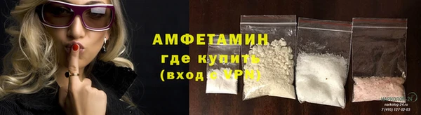 а пвп мука Бронницы