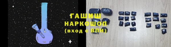 винт Бугульма