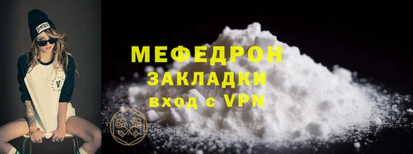 винт Бугульма