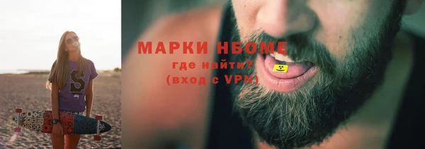 кокаин Бородино