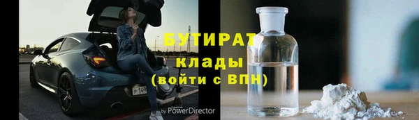 винт Бугульма