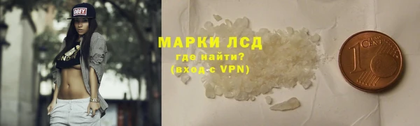 кокаин Бородино