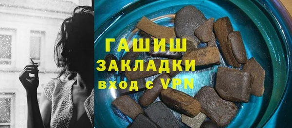 а пвп мука Бронницы