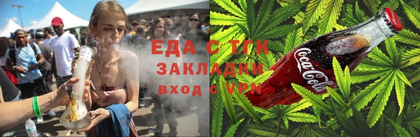 кокаин Бородино