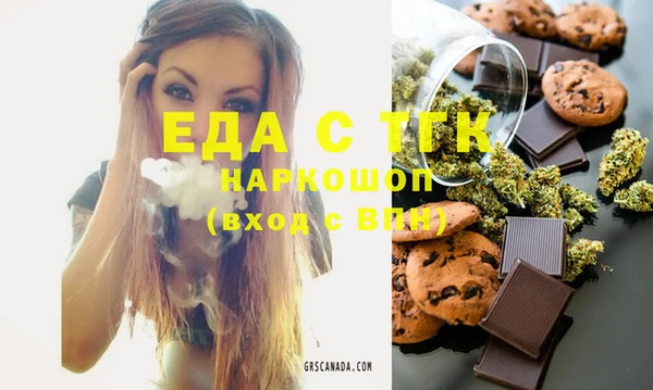 кокаин Бородино