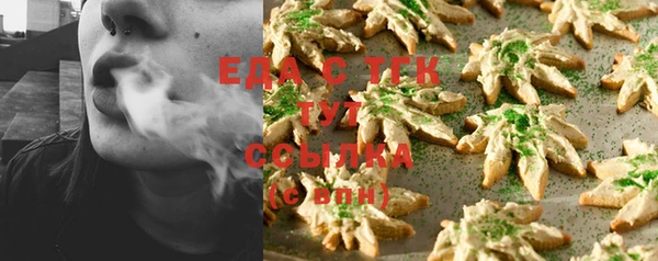винт Бугульма