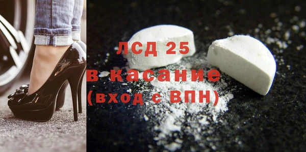 винт Бугульма