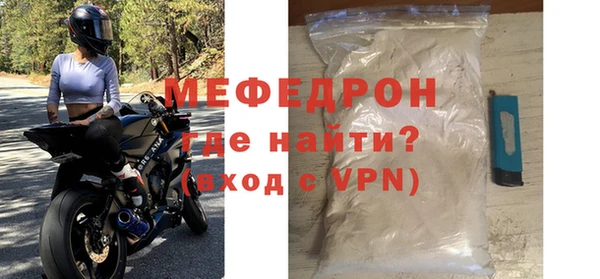 а пвп мука Бронницы