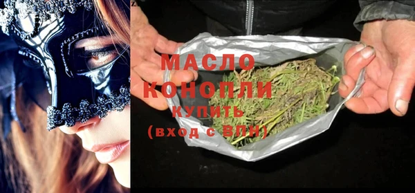 а пвп мука Бронницы
