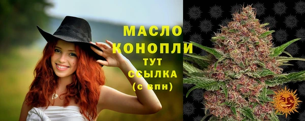 кокаин Бородино