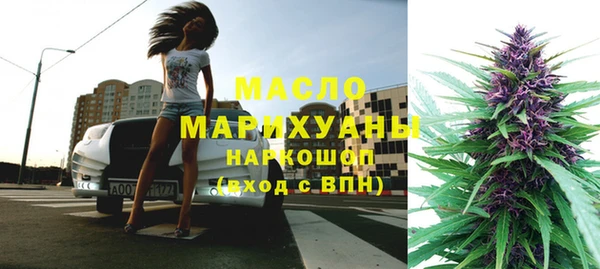 кокаин Бородино