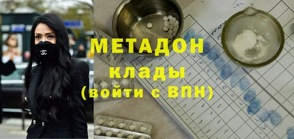 а пвп мука Бронницы