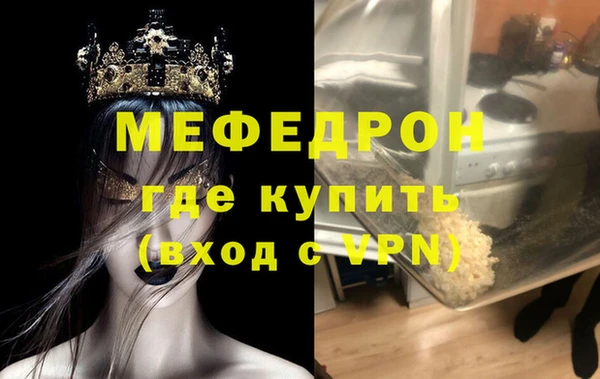 кокаин Бородино