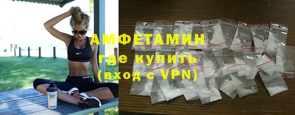 а пвп мука Бронницы