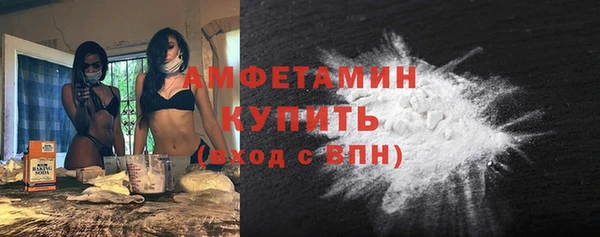 кокаин Бородино
