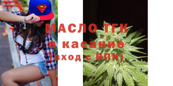 кокаин Бородино