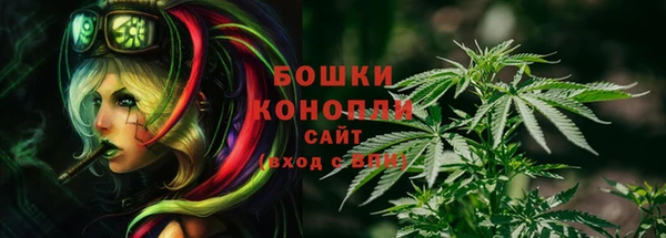 кокаин Бородино
