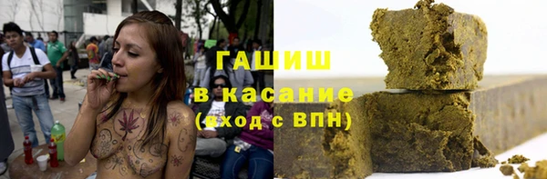 а пвп мука Бронницы
