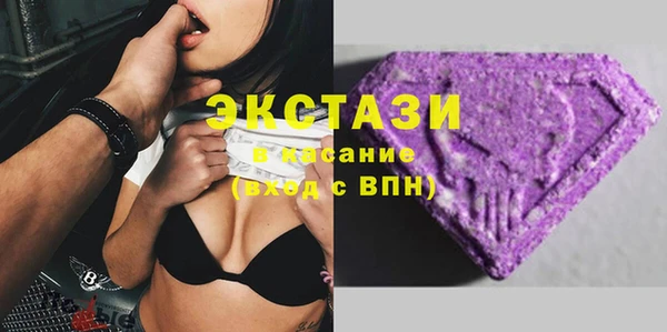 кокаин Бородино