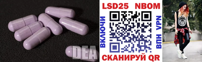 Лсд 25 экстази кислота  MEGA вход  Южноуральск 