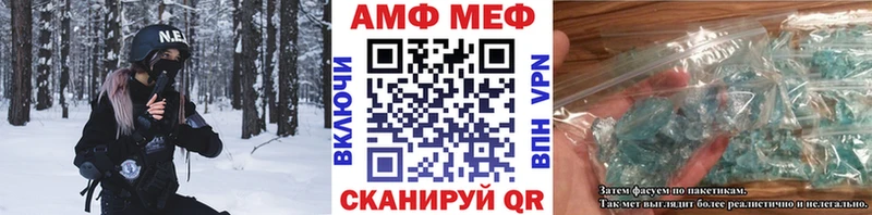 Метамфетамин кристалл  где купить   Южноуральск 