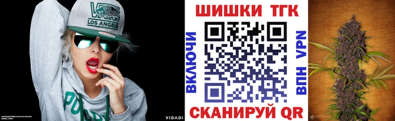 это наркотические препараты  Южноуральск  Шишки марихуана THC 21% 